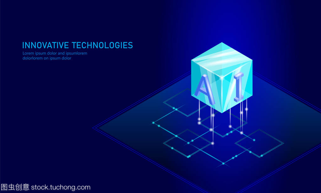 等距人工智能業務概念。藍色發光等距個人信息數據連接未來技術。3d 圖表矢量圖