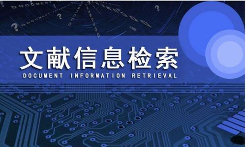常用信息檢索技術有哪些
