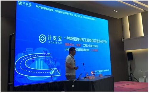 相約池州，尋道問計(jì)——池州市公路建設(shè)信息化管理與技術(shù)創(chuàng)新交流會(huì)圓滿結(jié)束